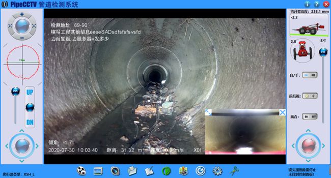 营山管道CCTV检测专家-炜誉市政工程有限公司
