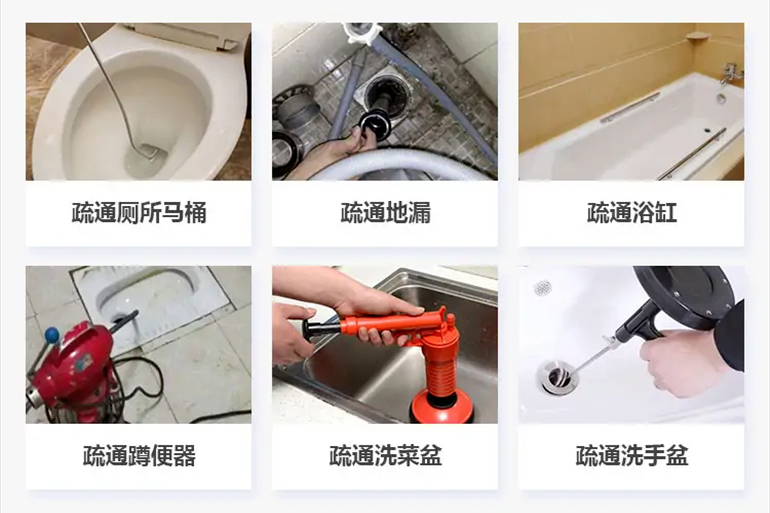 营山下水道疏通电话【管道疏通】24h专业上门服务